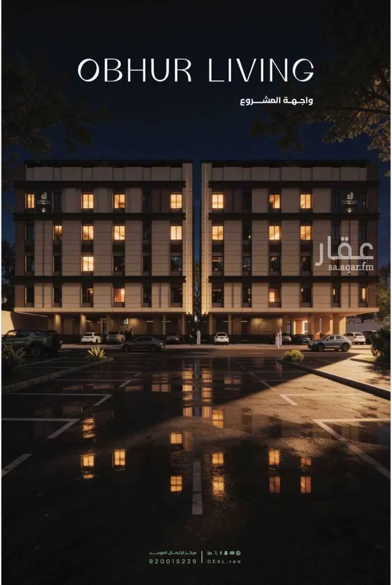 3 bedroom floor in Al Yaqout 6