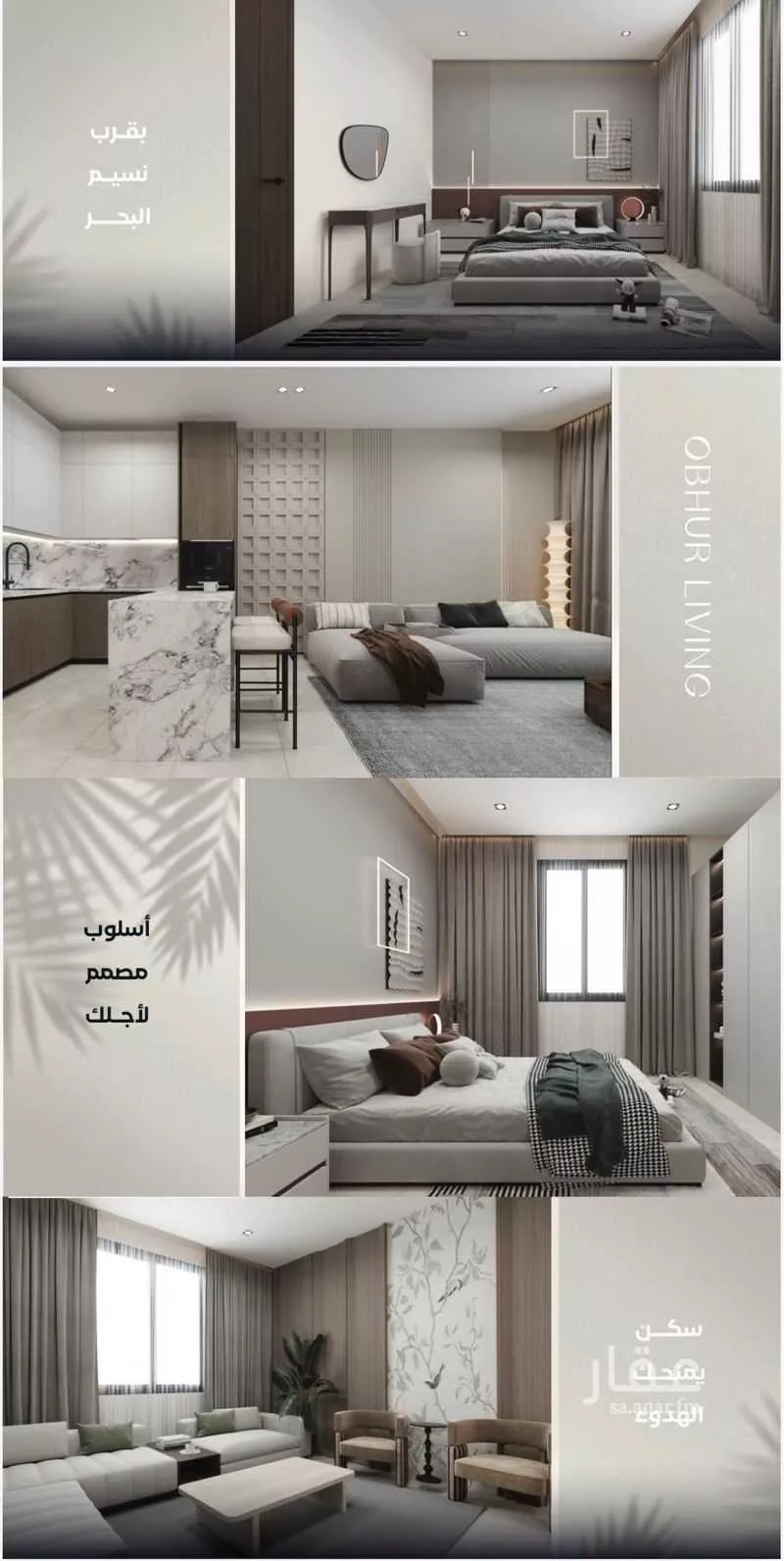 3 bedroom floor in Al Yaqout 8