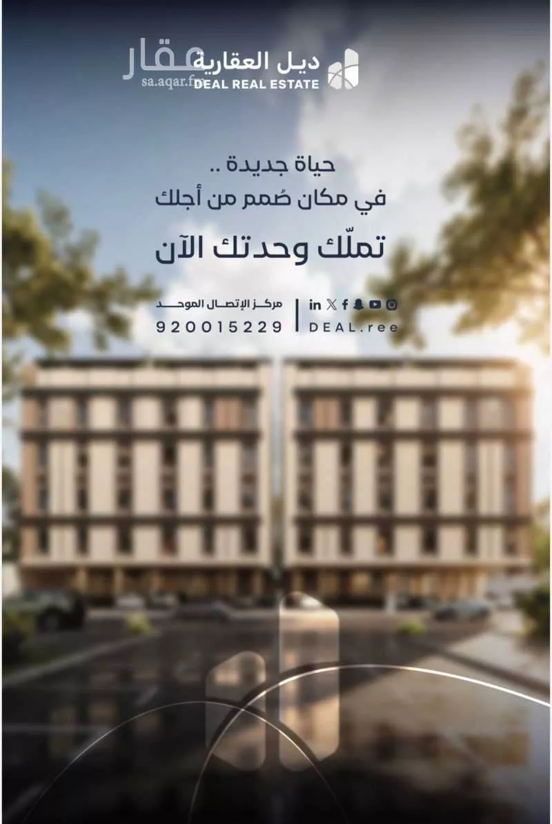 3 bedroom floor in Al Yaqout 9