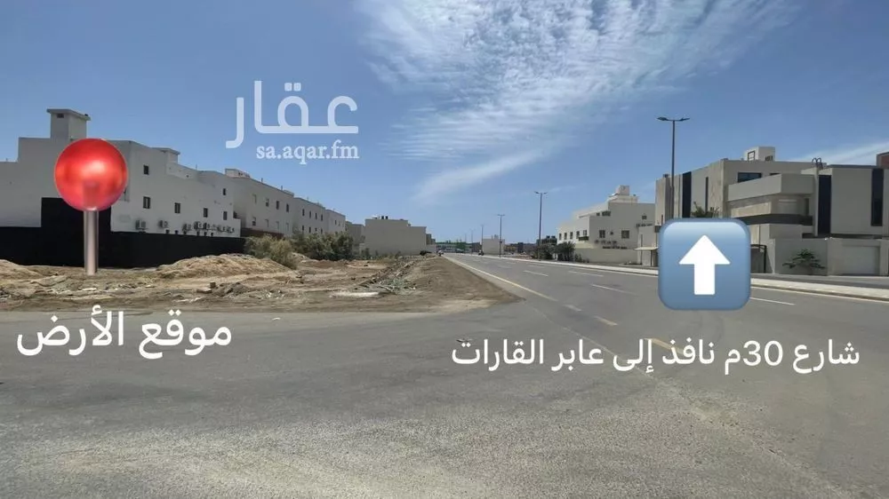 220 sqm land in Al Sawari 2