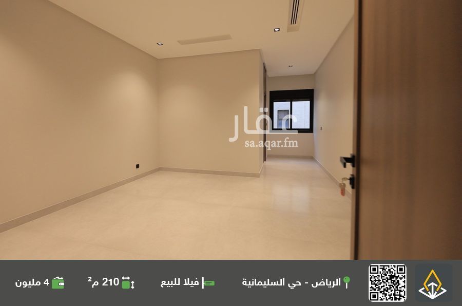 4 bedroom villa in Al Sulaimaniyyah, Riyadh 4
