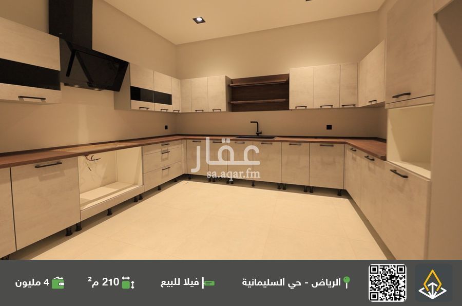4 bedroom villa in Al Sulaimaniyyah, Riyadh 2