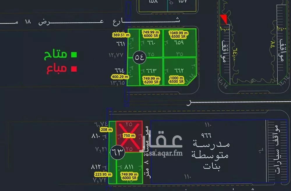 600 sqm land in Al Aridh 3