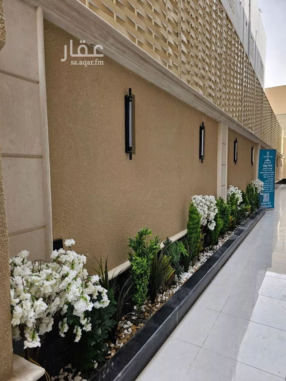1 bedroom apartment in Al Aqiq 20