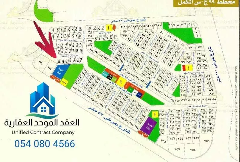 675 sqm land in Az Zomorod 3