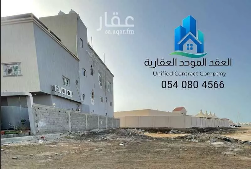 675 sqm land in Az Zomorod 4