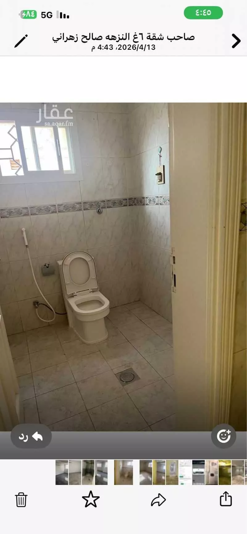 5 bedroom apartment in Al Nuzhah 4