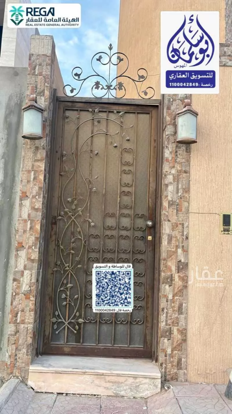 دور 3 غرف في الجزيرة 8