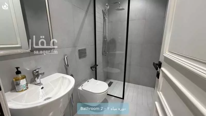 شقة 3 غرف في الملقا 11