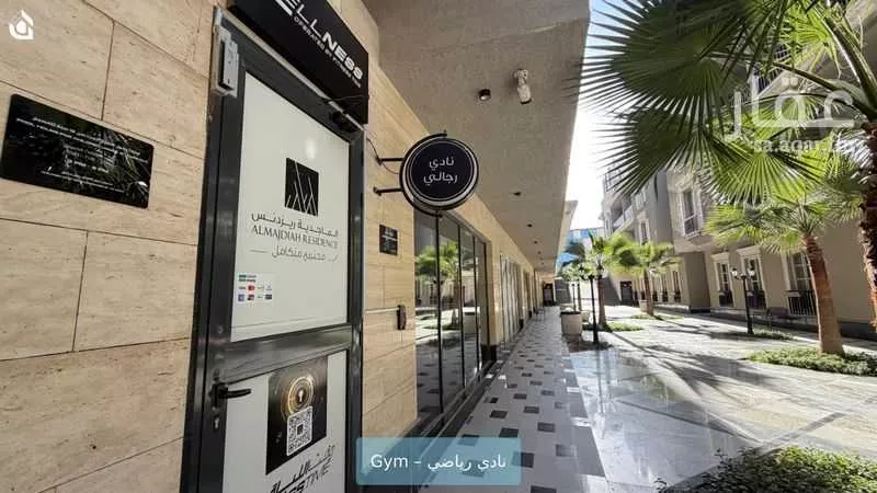 شقة 3 غرف في الملقا 20