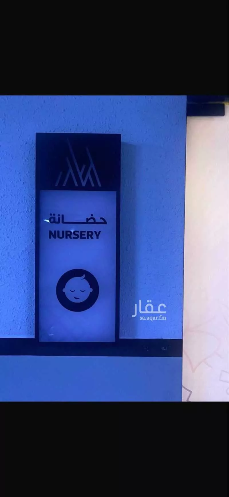3 bedroom apartment in Al Malqa 2