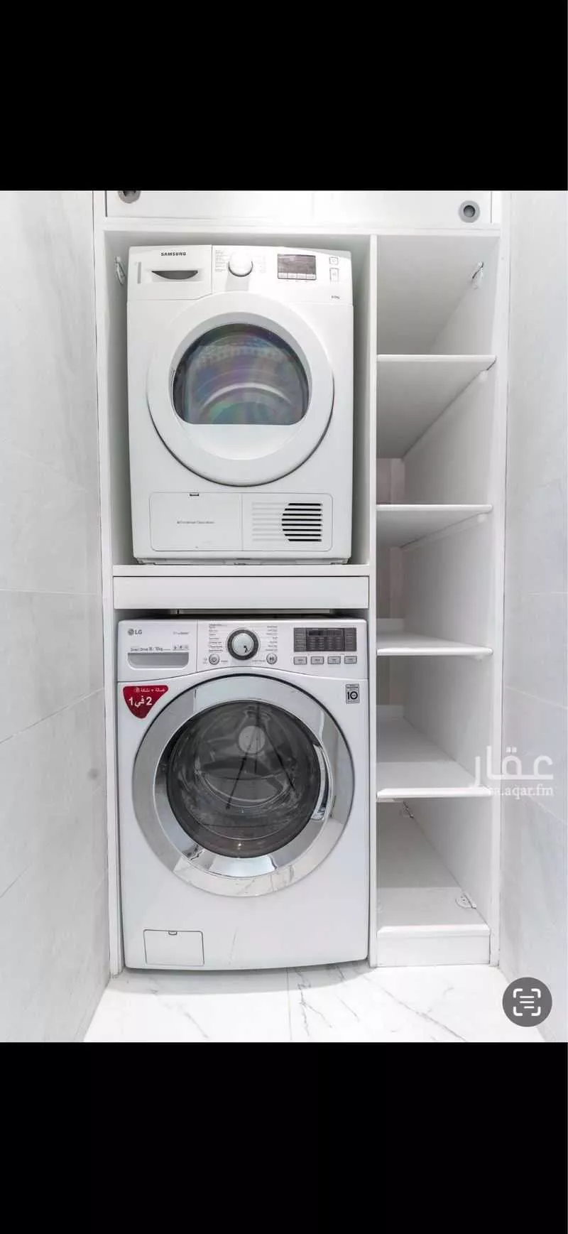 4 bedroom apartment in Al Murabba 8