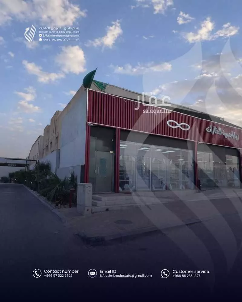 28 bedroom building in Al Shifa, Riyadh 11