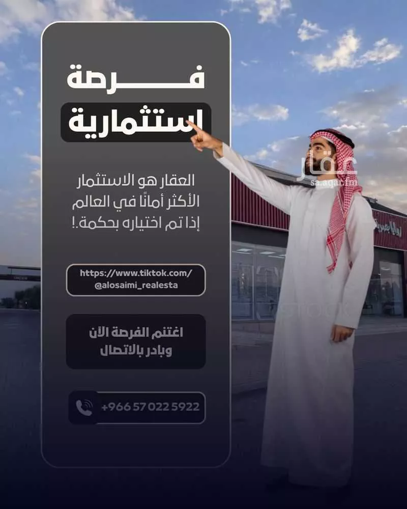 28 bedroom building in Al Shifa, Riyadh 12
