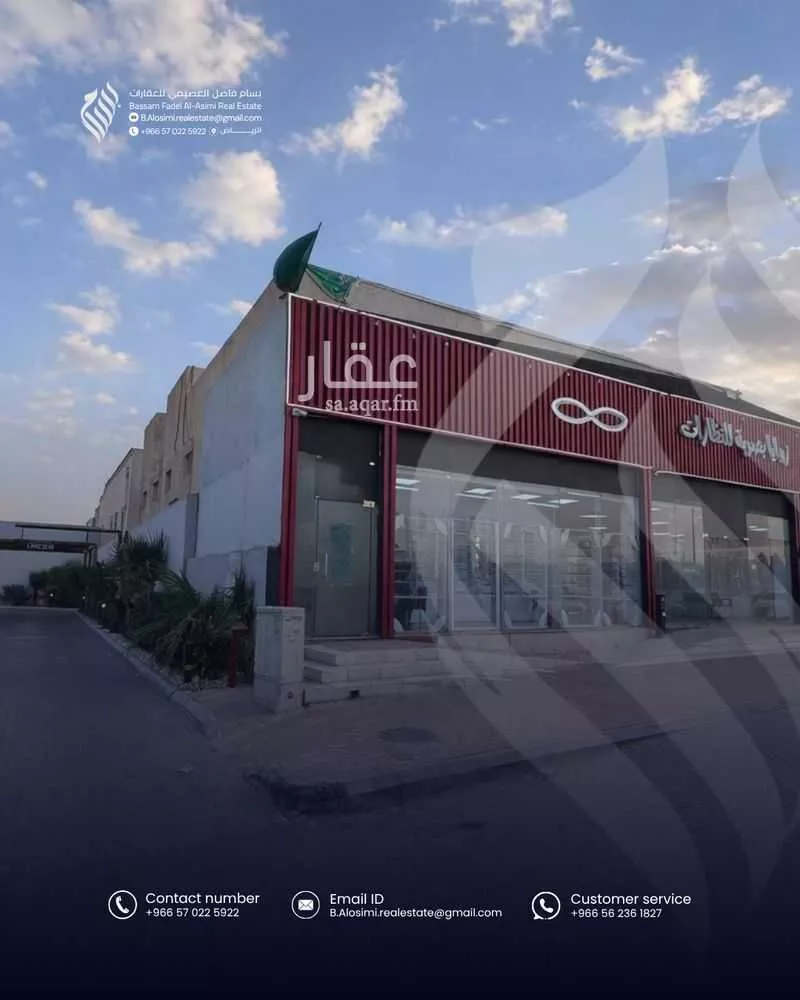 28 bedroom building in Al Shifa, Riyadh 5