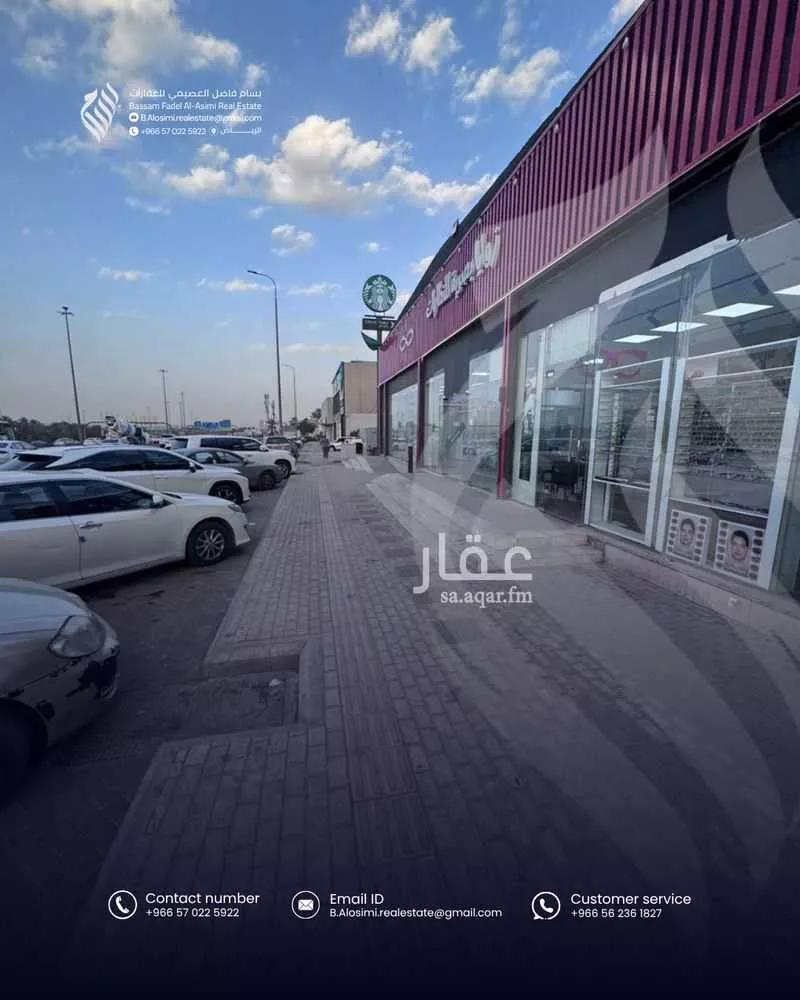 28 bedroom building in Al Shifa, Riyadh 8