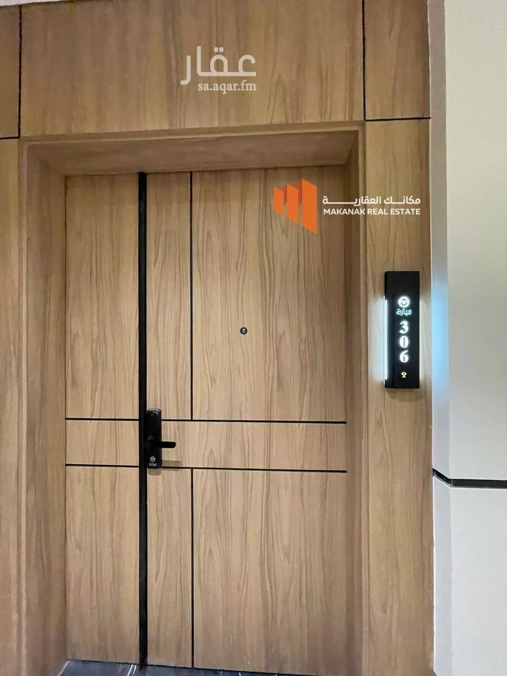 3 bedroom apartment in Al Bandariyah, Eastern Province 5