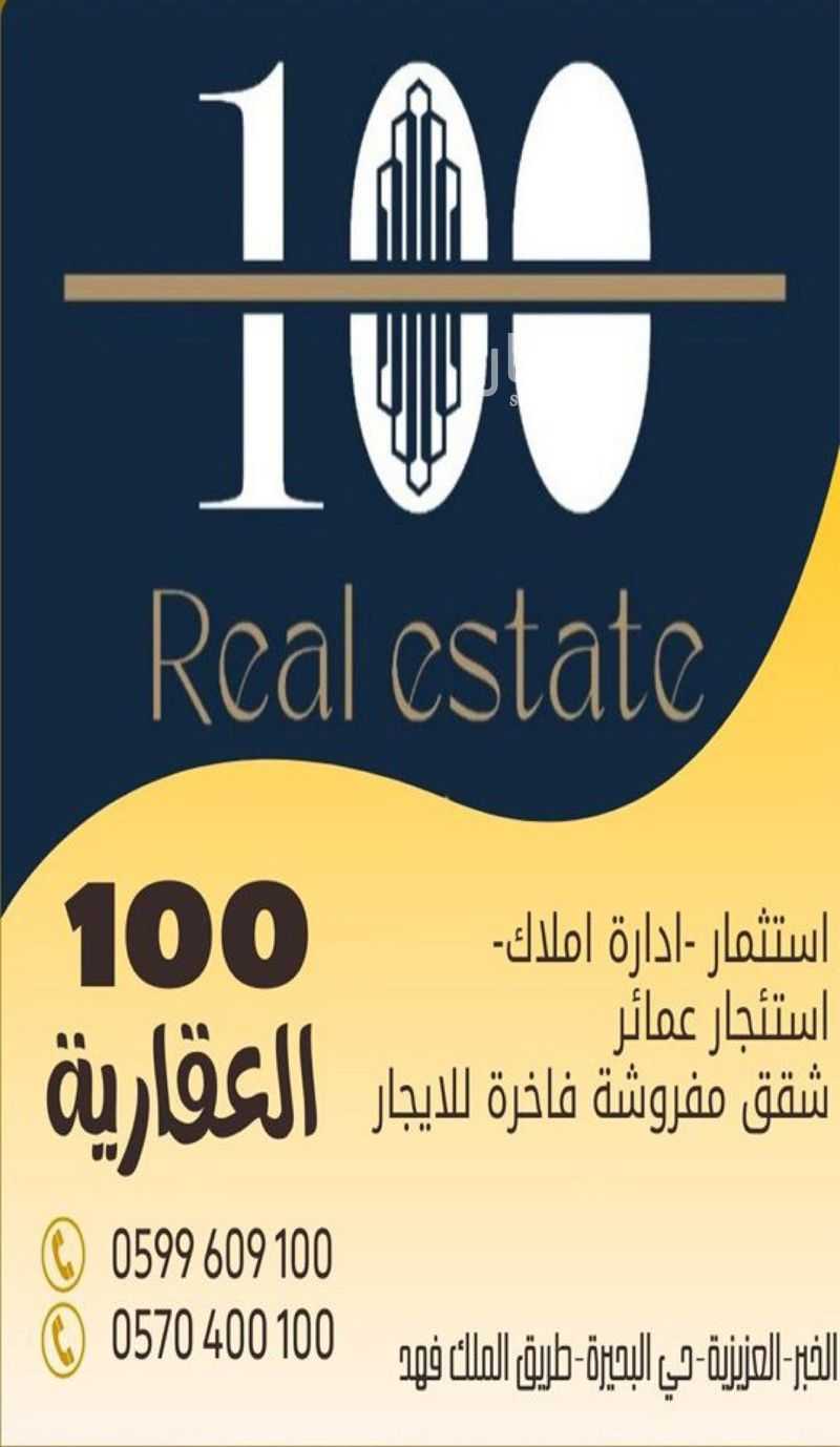 3 bedroom apartment in Al Buhairah, Eastern Province 2