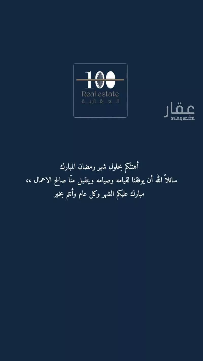 شقة 3 غرف في البحيرة 3