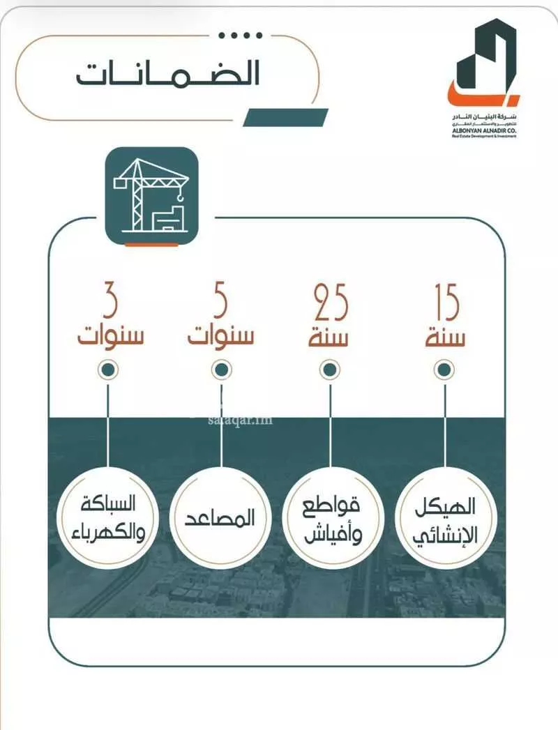 شقة 4 غرف في الربوة 5