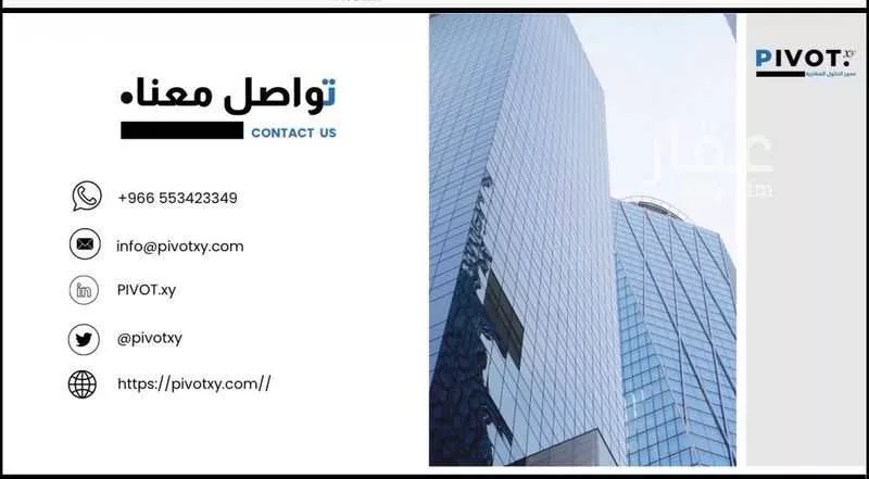 شقة 4 غرف في العزيزية 13