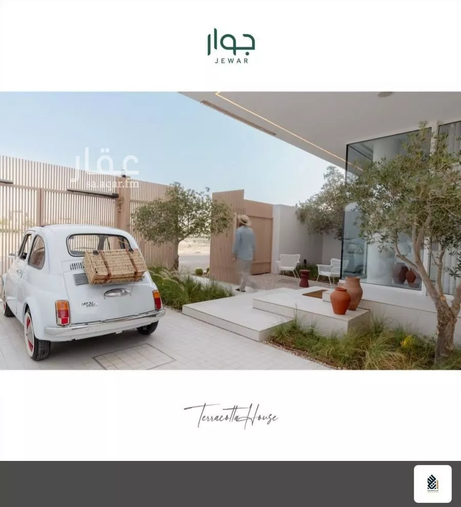 4 bedroom villa in As Sadafah, Eastern Province 4