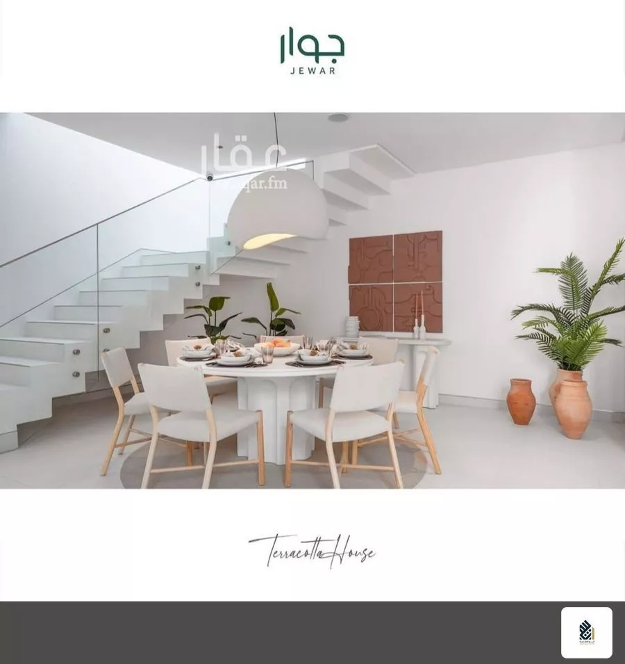 4 bedroom villa in As Sadafah, Eastern Province 6