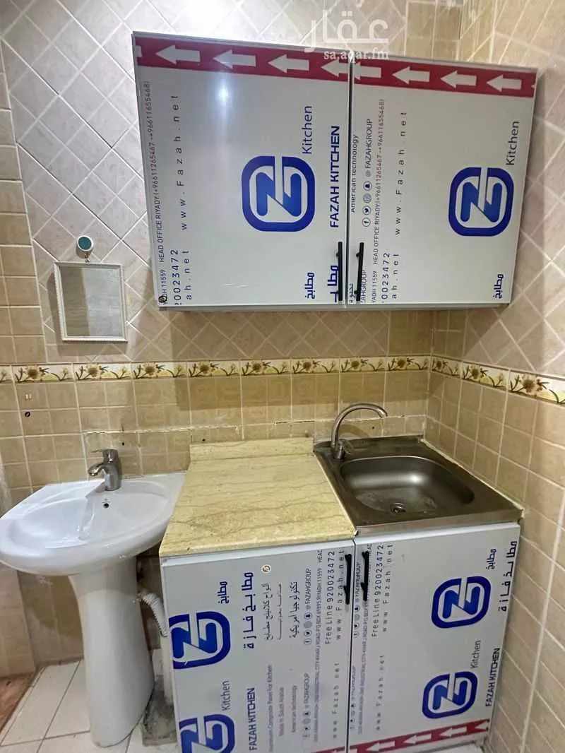 1 bedroom apartment in Tuwaiq 4