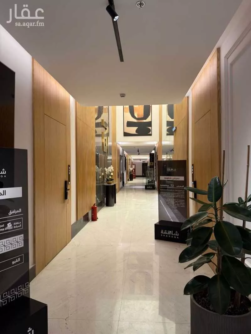 3 bedroom apartment in Al Muhammadiyah, Riyadh 16