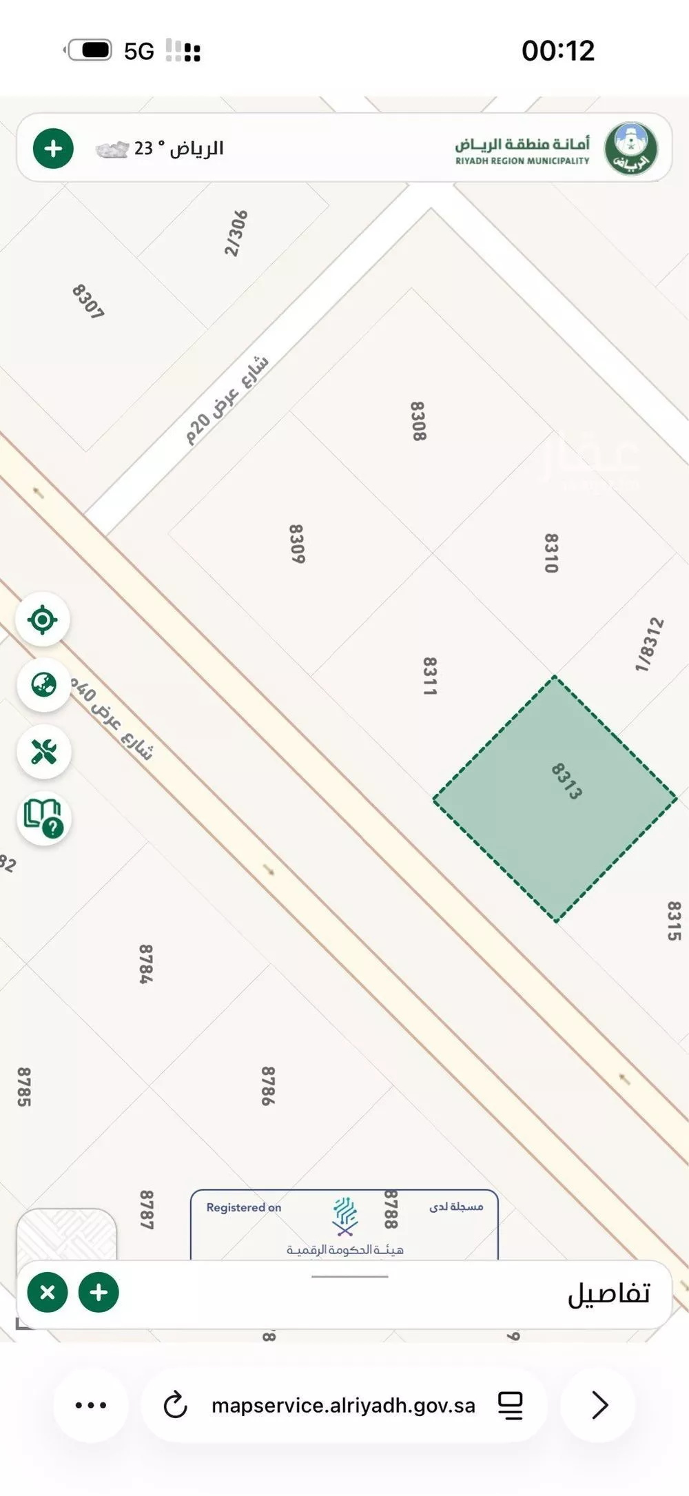 900 sqm land in Uraidh 2