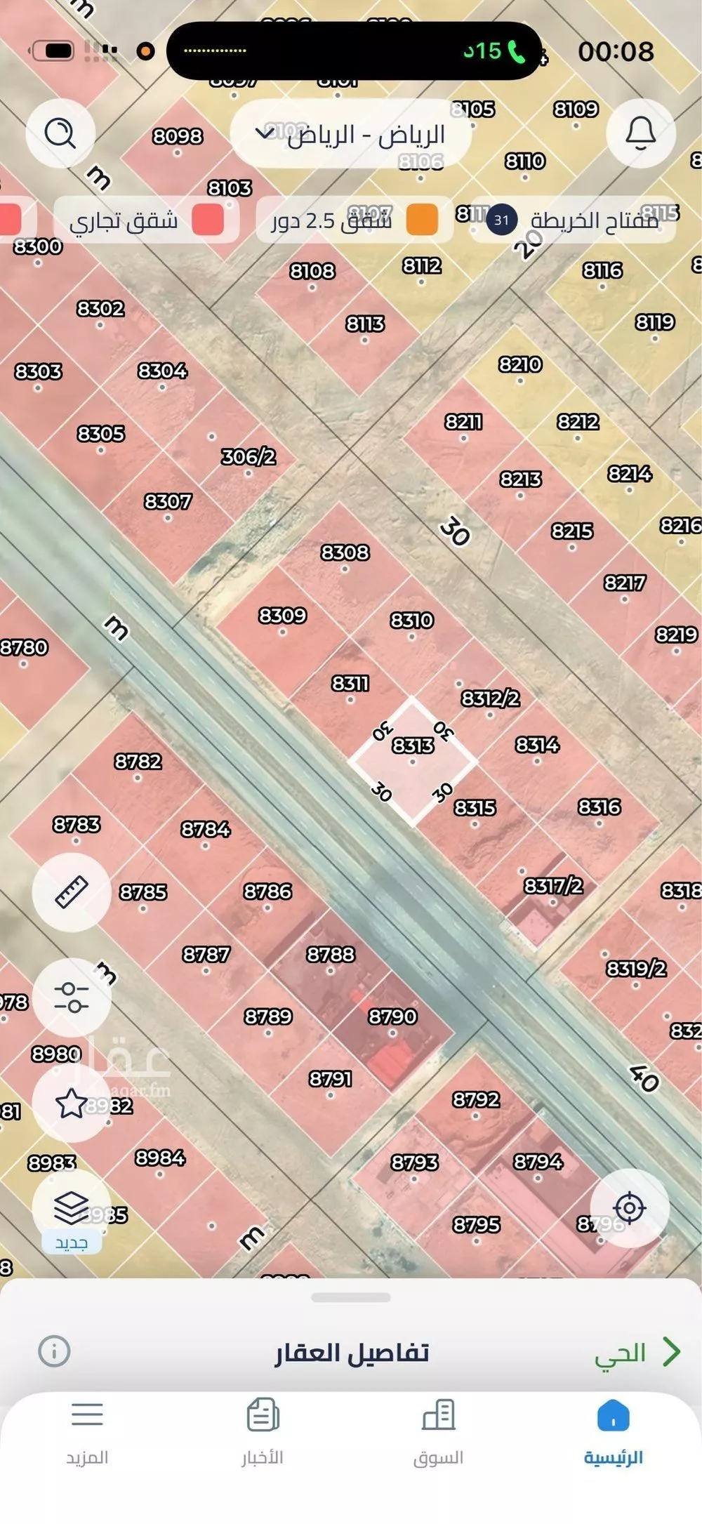 900 sqm land in Uraidh 6