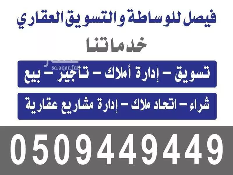 1 bedroom apartment in Umm Al Hamam Al Sharqi, Riyadh 20