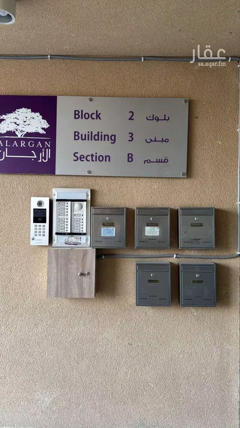 شقة 4 غرف في قرطبة 10
