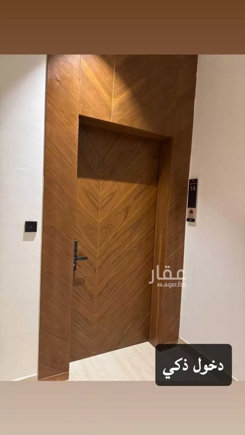 4 bedroom apartment in Al Mahdiyyah 6