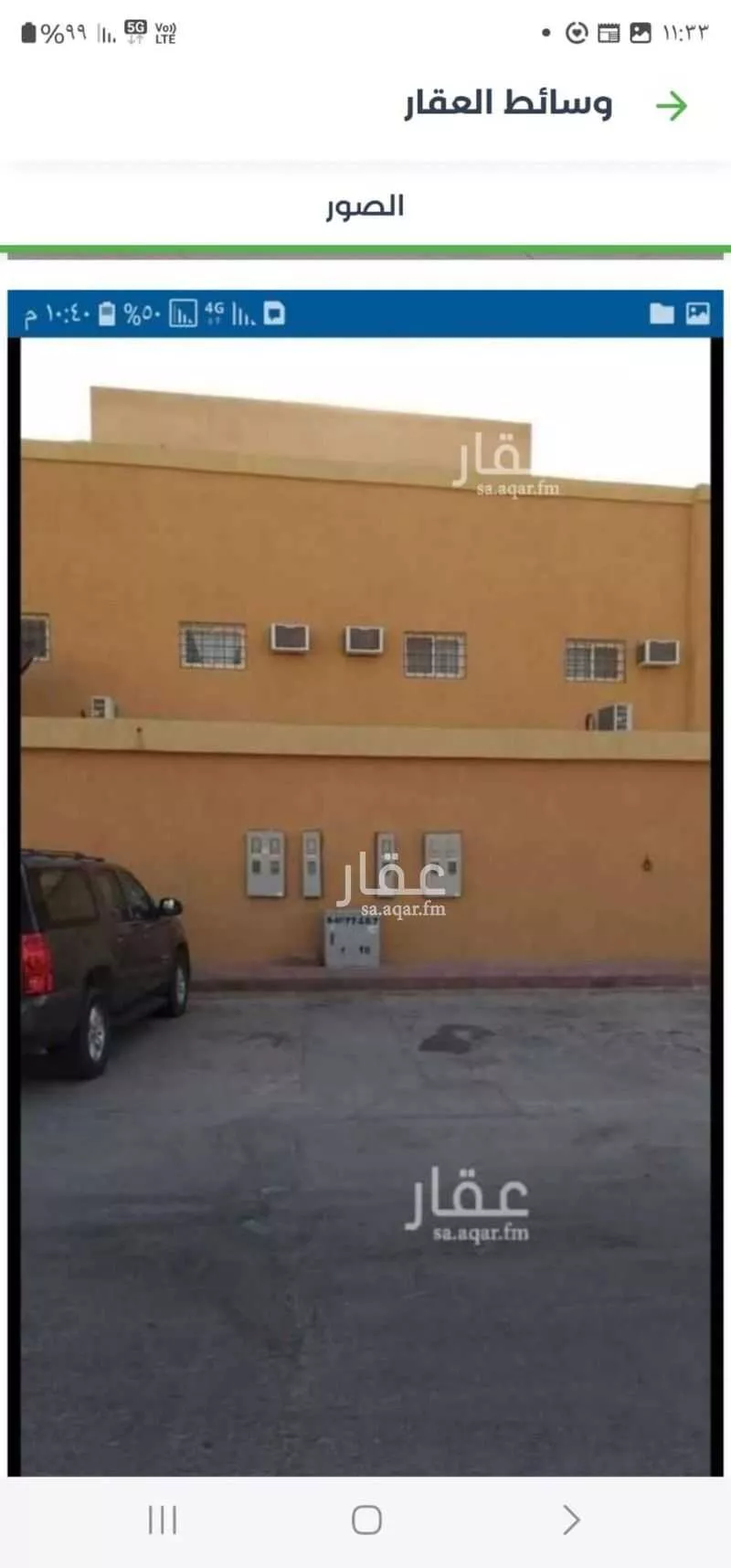 شقة 3 غرف في العزيزية 7