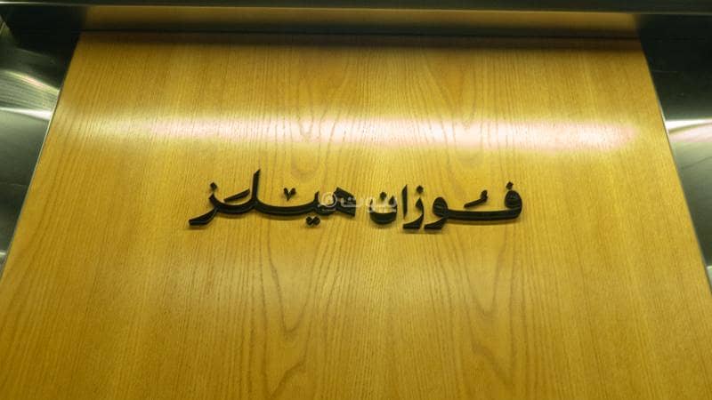 شقة  في النرجس، الرياض 13