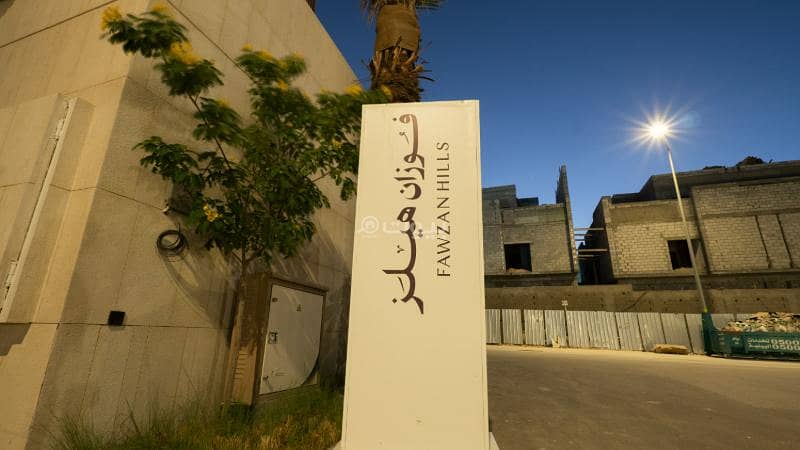 شقة  في النرجس، الرياض 15