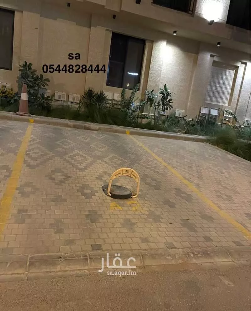 شقة 3 غرف في العارض 20