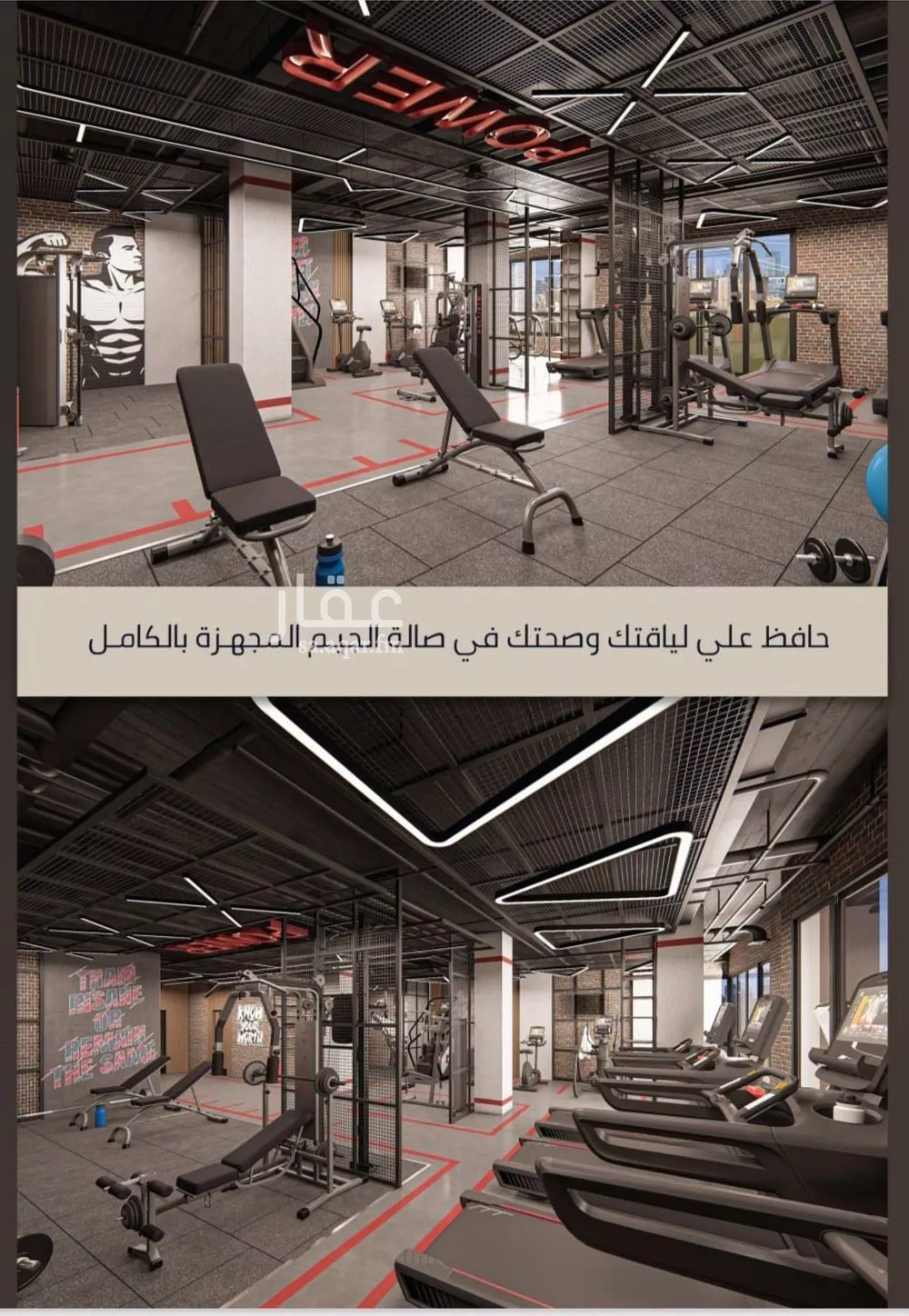 شقة 3 غرف في الصوارى 8