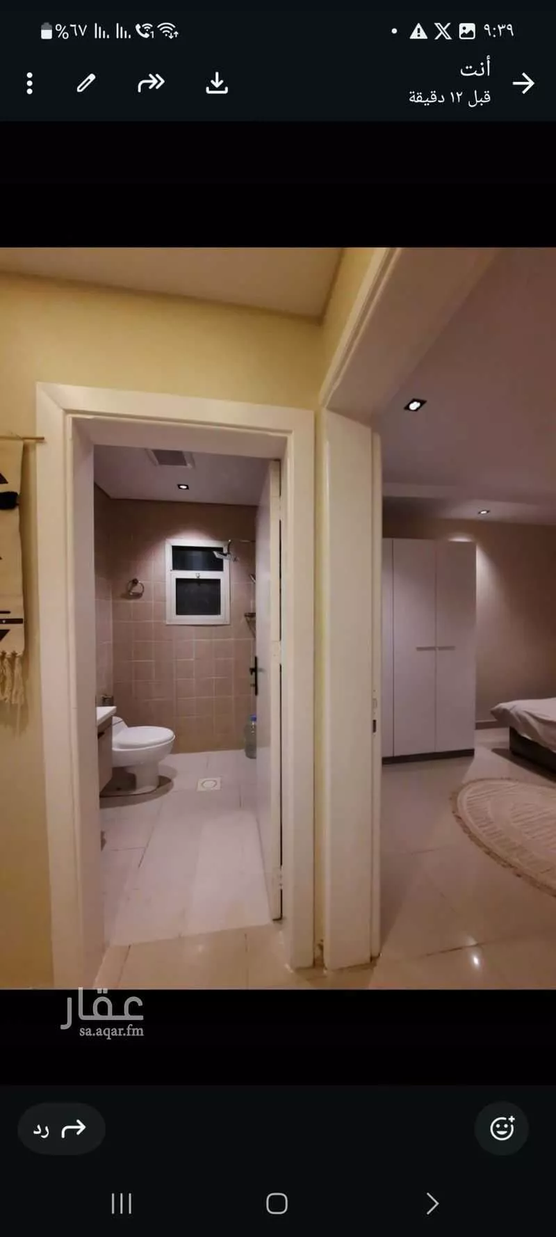 2 bedroom apartment in Al Malqa 7