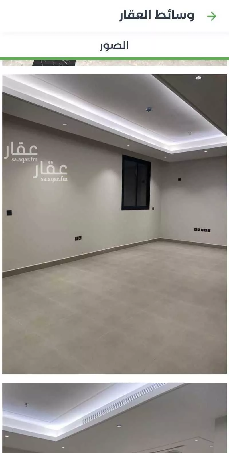 شقة 3 غرف في العليا 4