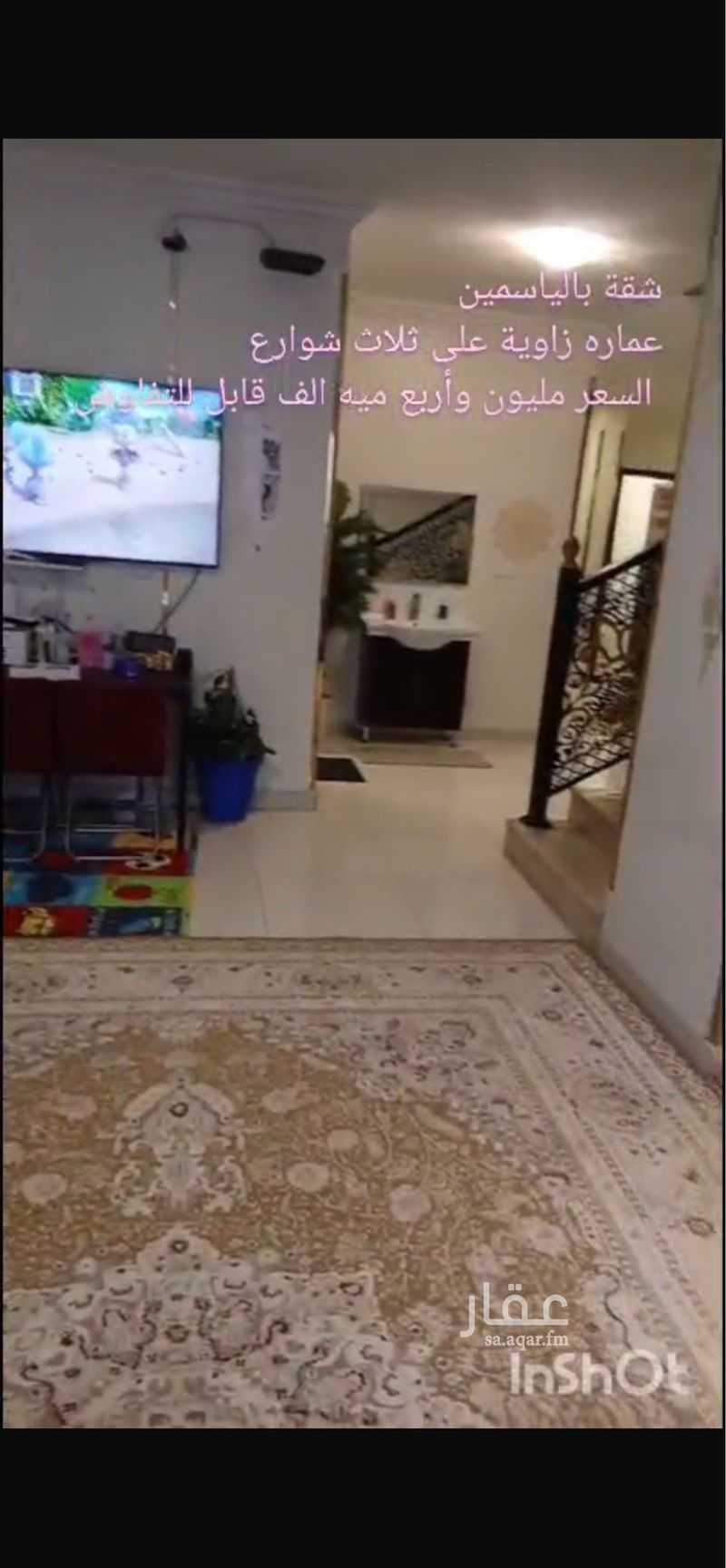 شقة 3 غرف في الياسمين، الرياض 4