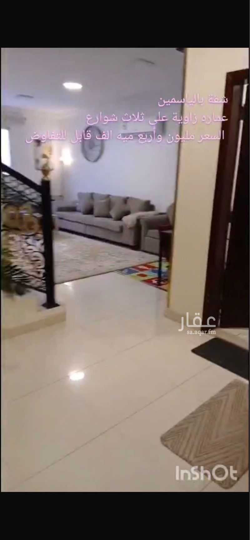 شقة 3 غرف في الياسمين، الرياض 6