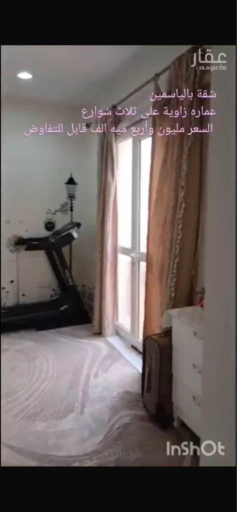 3 bedroom apartment in Al Yasmin 7