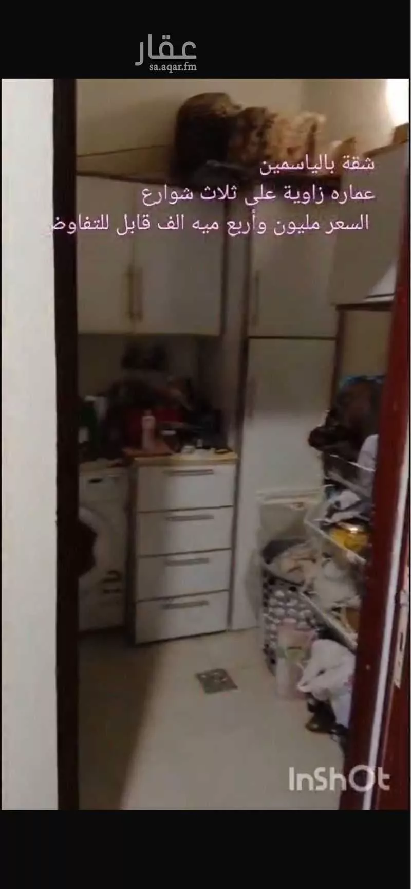 3 bedroom apartment in Al Yasmin 10