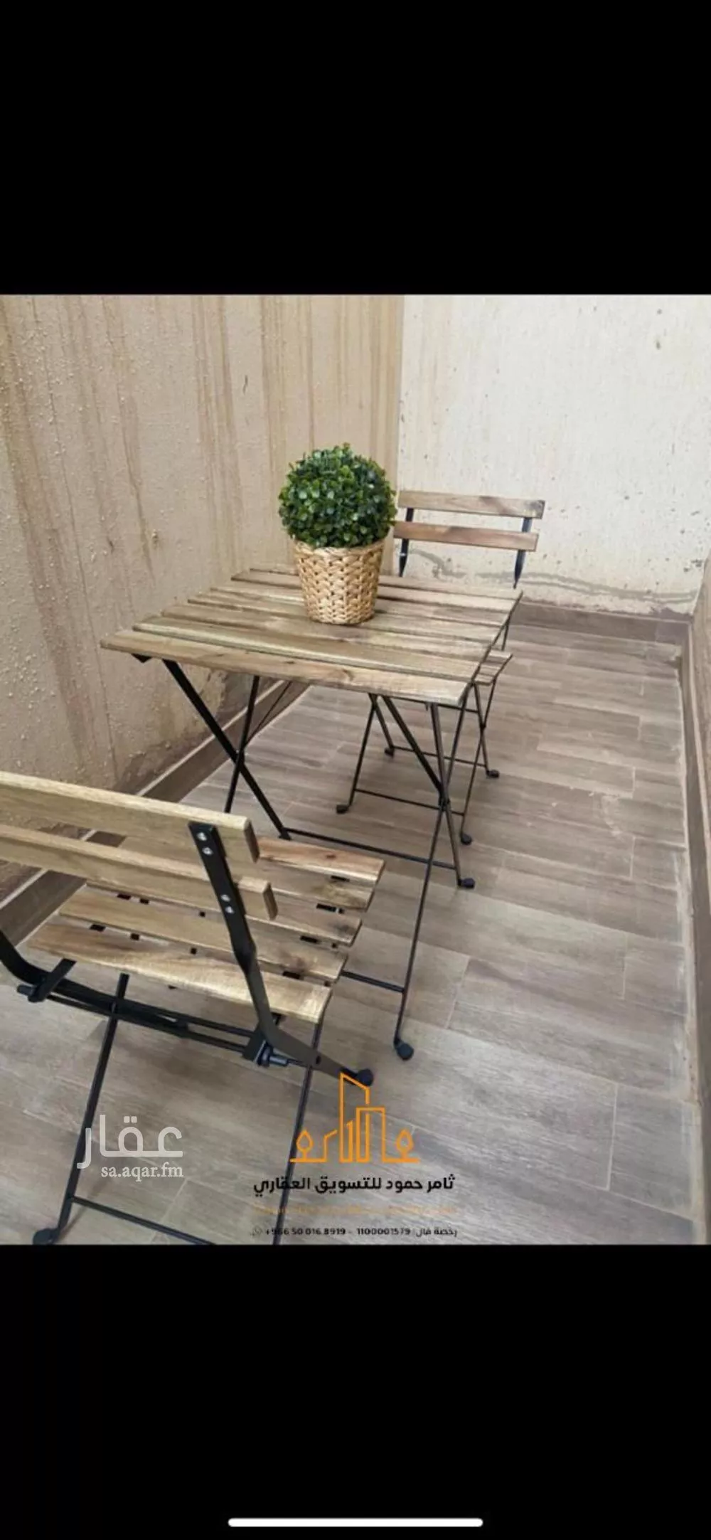 3 bedroom floor in Qurtubah 12