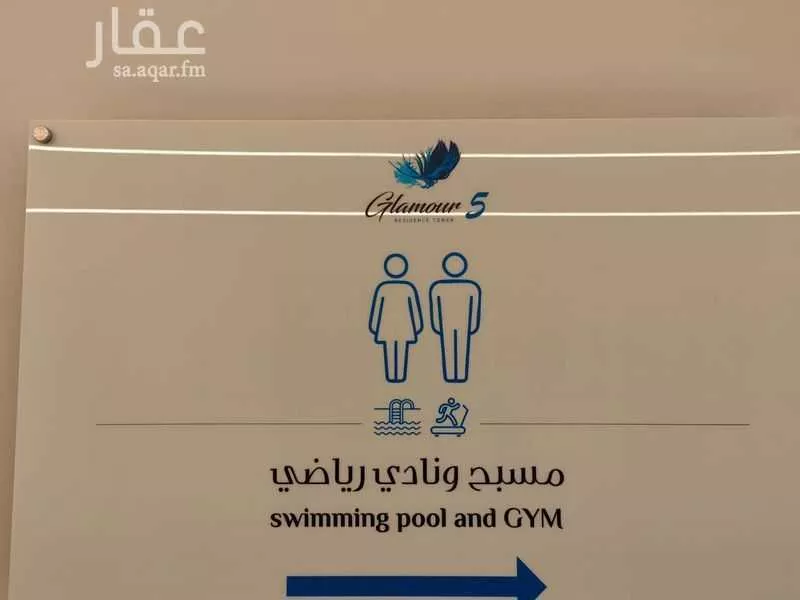 2 bedroom apartment in Al Sahafah 35