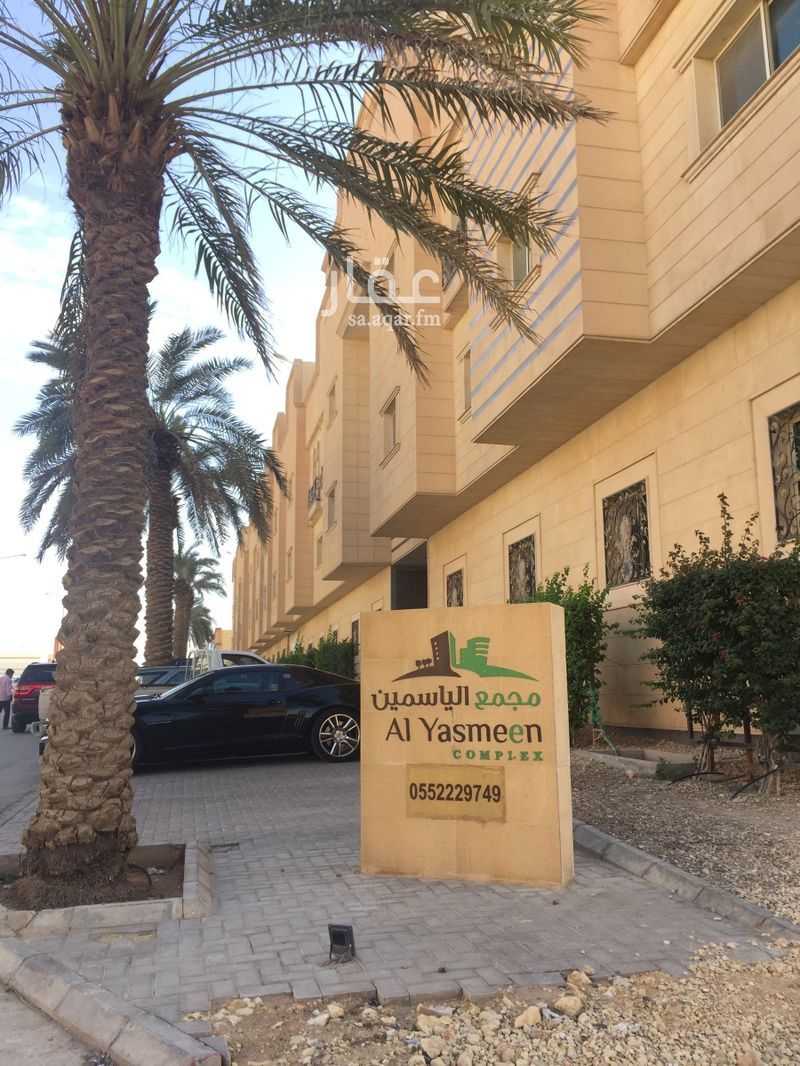 3 bedroom apartment in Al Yasmin, Riyadh 2