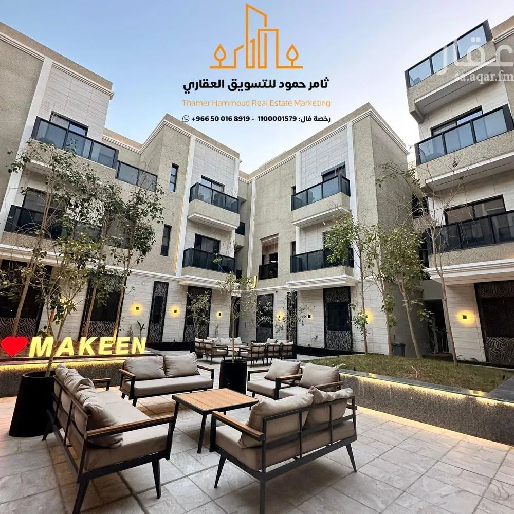 3 bedroom apartment in Al Aridh 2