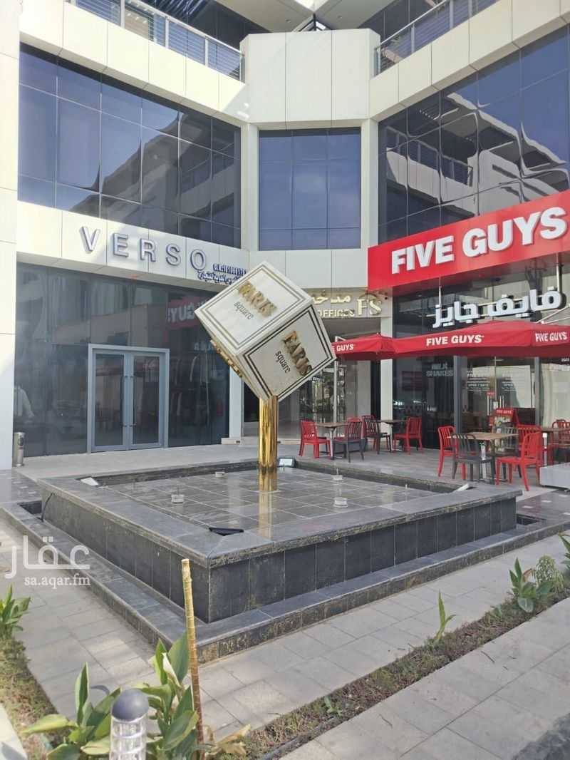 عقار 4 غرف في الملقا، الرياض 2